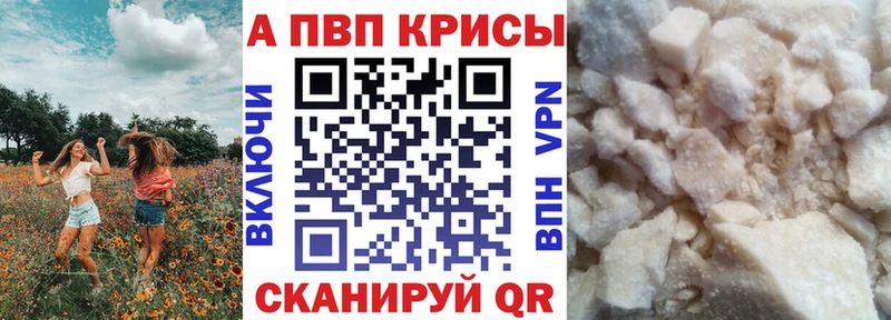 Alfa_PVP VHQ  ссылка на мегу зеркало  Ардатов 