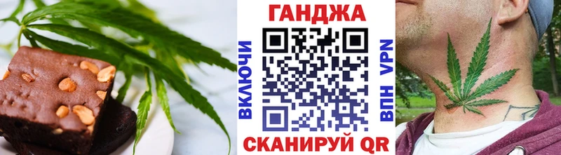 Еда ТГК конопля  Ардатов 