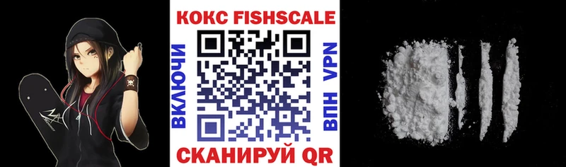 купить   Ардатов  КОКАИН Боливия 