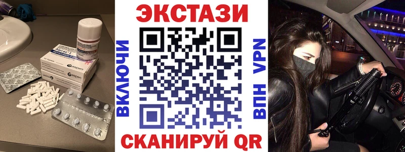 omg tor  Ардатов  ЭКСТАЗИ таблы 