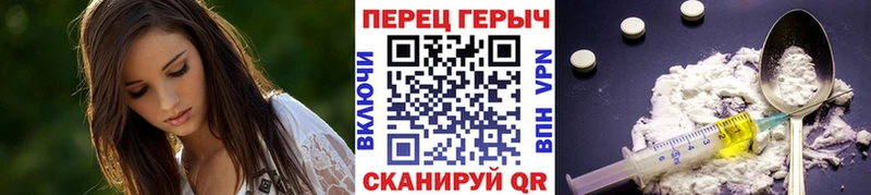 Героин Heroin  купить наркотик  Ардатов 