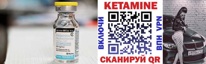 МЕГА ссылки  Ардатов  КЕТАМИН VHQ 