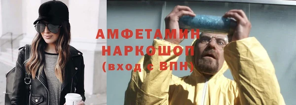 бошки Алзамай