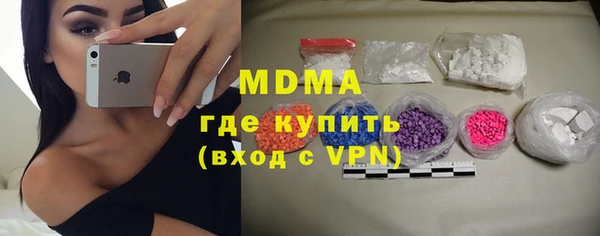 MDMA Premium VHQ Алексин