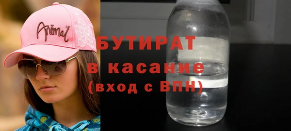 MDMA Premium VHQ Алексин