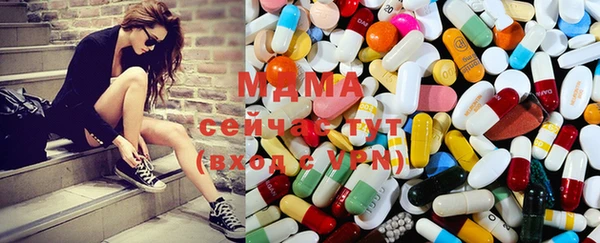 MDMA Premium VHQ Алексин