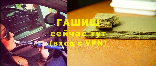 бошки Алзамай