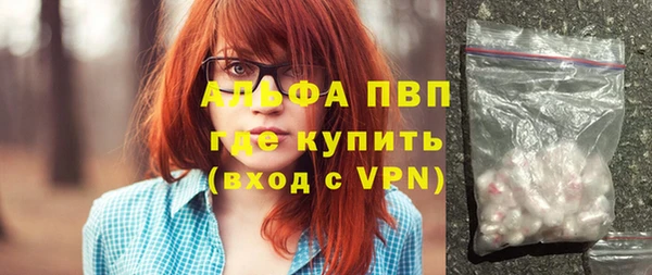 MDMA Premium VHQ Алексин