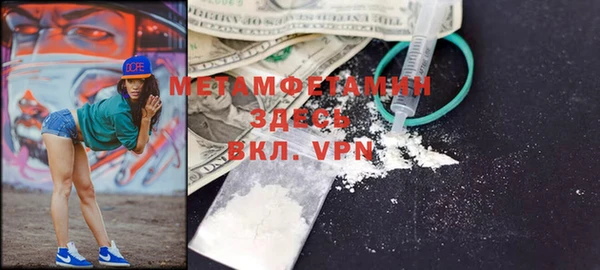 MDMA Premium VHQ Алексин