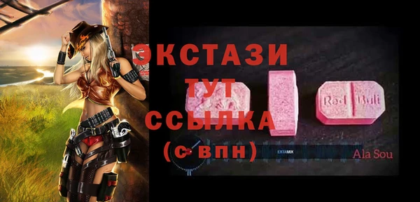 MDMA Premium VHQ Алексин