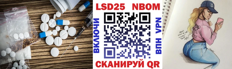 дарнет шоп  Ардатов  LSD-25 экстази кислота 