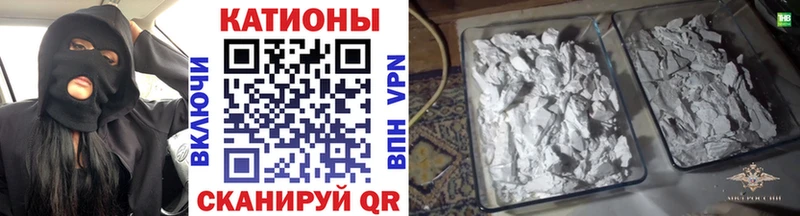 blacksprut ONION  Ардатов  МЯУ-МЯУ mephedrone 
