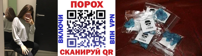 Метамфетамин Methamphetamine  Ардатов 