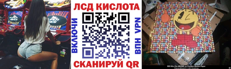 Марки NBOMe 1,5мг  Ардатов 