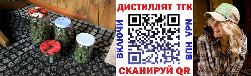 где купить   mega ССЫЛКА  ТГК жижа  Ардатов 