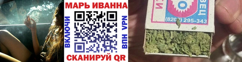 Каннабис White Widow  где можно купить   Ардатов 
